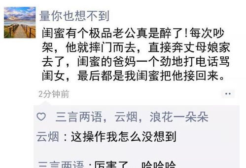 儿子败家是否与家宅风水有直接关联？