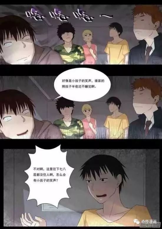 那东西夜晚，  点点一下子消失了