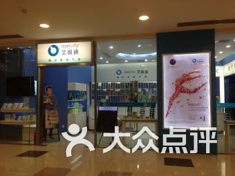 第二章：美罗城——“较低价与品味并存”的怪咖