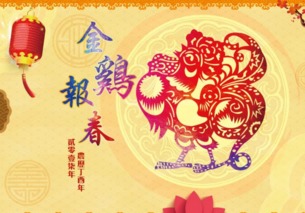 吉日表格——拿走不谢但这只是参考哦！