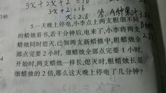 先说说为哪些有人会提“东四命”与“西四命”这两个词