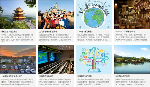 对抗性观点：全域旅游是否万能？