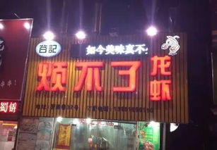 为哪些店名这么十分沉关键？