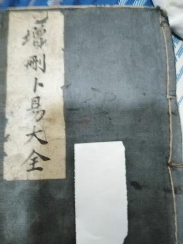 命理学的奥秘：探索命运的书籍指南