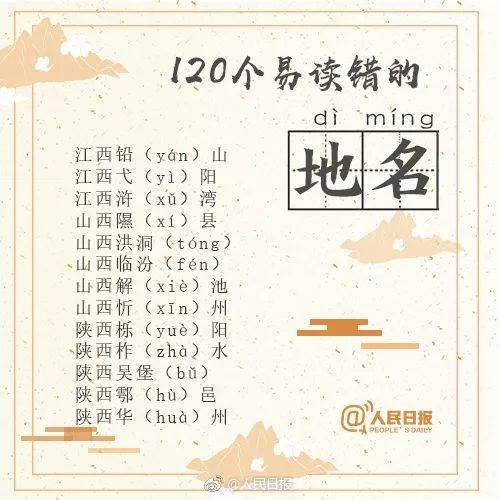 二、简单读简单记的黄金法则（或许不全对）