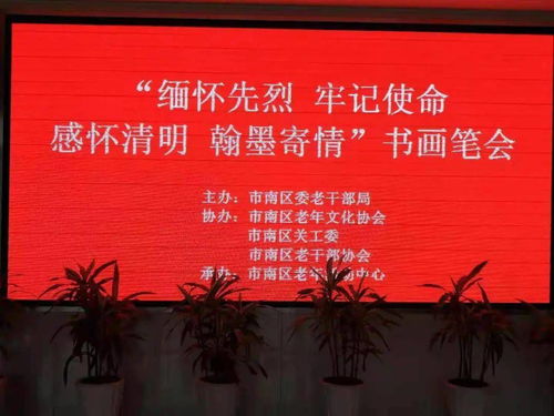 “两周年祭日：缅怀传承，爆款情感纽带”