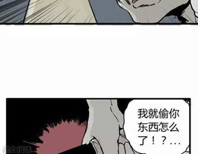 ① 鼠年夫君的阴谋：小心“偷吃”保险金的陷阱