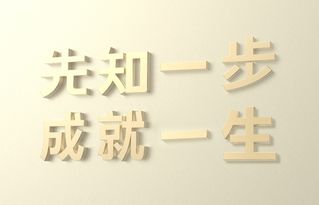 玮字取名是吉是凶，与炜相比哪个名字更悦耳动听？