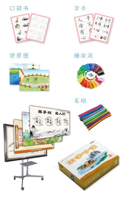 士祯名字对个人的作用于