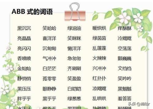 情感色彩：那一些隐藏在文字里的温度