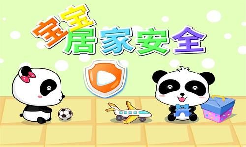 三、营销策略（含尴尬表情包）