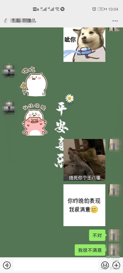 射手男喜欢什么样的聊天方式，嫩让他感到轻松愉快？