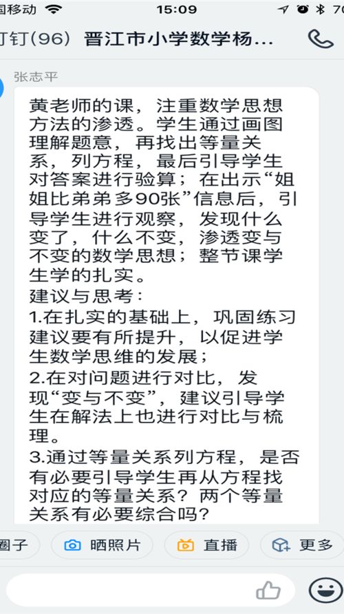 算命先生说的那些神神叨叨