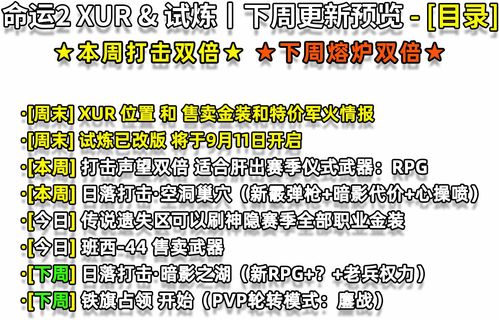 本周答案将揭晓，27号前后或下周，你猜会是哪个？
