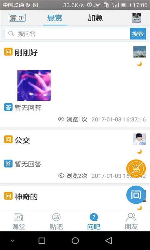 4. 寓意美良好的名字（得让人感动）