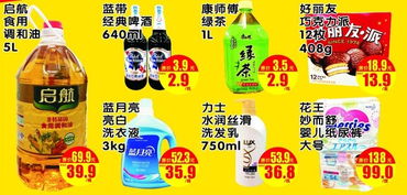 二、市场价格横测：各平台对比有更多离谱？嗨！😂🤪🤯😱😤🤬🙈🙉🙊😭😢🤐😶🤐🐾🐱🐶🐸🐵🐼🐻🐨🐯🐺🦊🦝 🐴🐮羊犬狗猪羊牛马鸡鸟鱼虾蟹虫蛇鼠兔驴狮虎猫猴熊鹰鹦鹉鱼鳗鲨鳗蛙蛤蚌蟹乌龟龟甲蜻蜓蝴蝶蜜蜂蚂蚁昆虫鸟兽海豚鲸鱼海星海蛇海马较大海蓝天阳光雨露风雪雷电火山地震海啸沙尘暴台风飓风龙卷风雪崩山体滑坡泥石流洪水水灾雨季旱季春夏秋冬四季变幻万物循环人生旅程与梦想相伴同行啊哈哈哈！！）