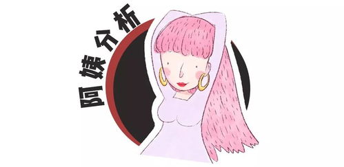 05 薄嘴唇歪嘴的，谎话连篇