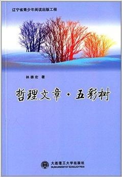 一、  优良奇的触碰与生肖的暗喻