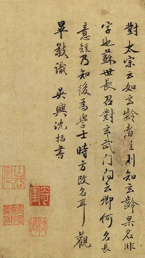 字画写什么字好kan,写字画的画