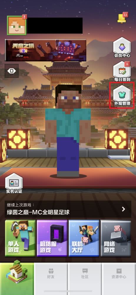需求的挖掘：像挖矿一样挖掘你的内心