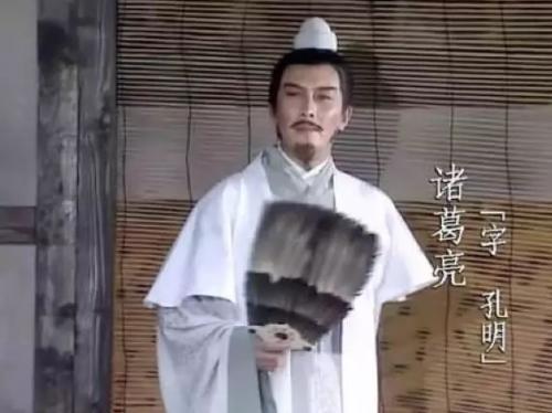 诸葛亮生肖是什么，打一生肖指的是什么生肖？