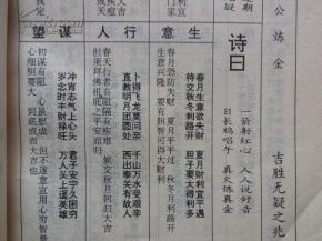 哪一张灵签代表福气最旺，图解详细解析？