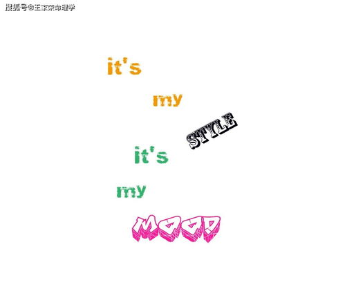 忌：全球emo日