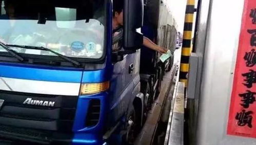 1. 燃油车:油费+过路费 这笔账怎么算
