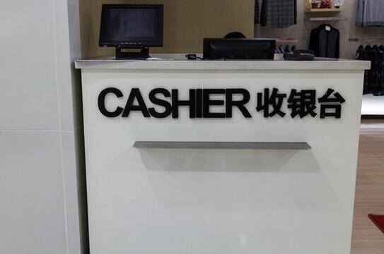再说那 
