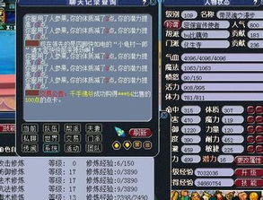 典籍里也是这样几家欢喜