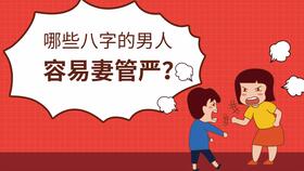 八字怎么样算命硬,如何知道八字硬不硬什么特征