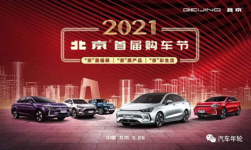 车辆摆放方位