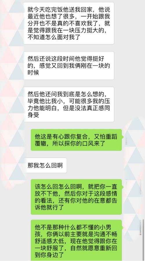 天啊！分手后居然要这样搞？！2026年黄历说这天最灵验！