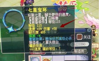 七杀女命日元极弱会引发哪些具体的命理效应？