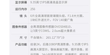 一些额外的吐槽和建议