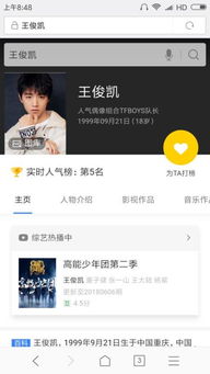 实际应用：如何利用这些信息提升生活质量？