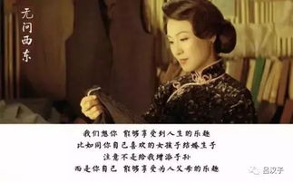 震惊！大林木命女人竟然这样活！2026年黄历泄露天机