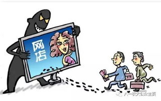揭秘低价团陷阱