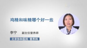 三、 物理医治：科学研究技术手段让我们更轻巧松