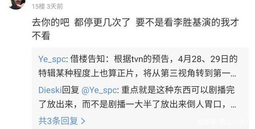 噪音与情感的交织：旅行的真谛