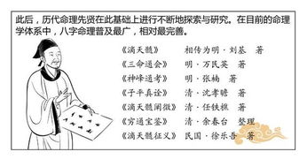 名典测八字之准到可怕的奥秘究竟隐藏着怎样的不可思议秘密？