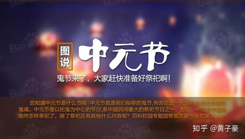 千年祭祀文化，中元节爆款传承！