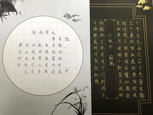 性格解析：机灵到让人害怕