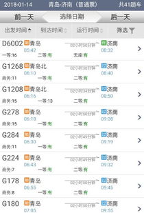 从“黄金线路”到“边缘存在”：动车的萎缩轨迹