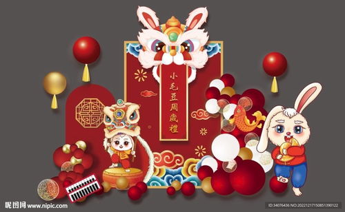 1.1 用五行补充“木”与“水”