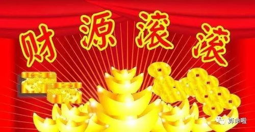 八字无正财偏财，偏官如何调整财运？