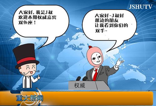 双鱼座：戏精本精