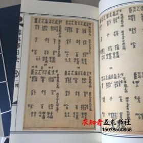 造葬择日时，应以何为主来决定葬造时的吉凶口诀？