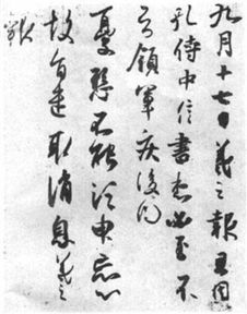 一、走进王羲之故居——门票价格乱七八糟