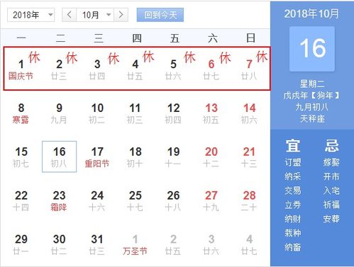 元宵节可能取消？